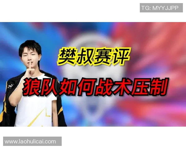 杭州网球队整体压制打法深度分析与战术解读