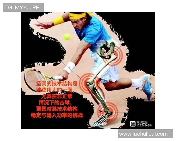 西安网球队力量表现数据分析揭示运动员潜力与训练效果